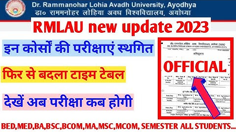 RMLAU Exam news 2023||Rmlau exam time table changed 2023||ba,bsc,bcom,ma,msc,mcom||#rmlau #exam