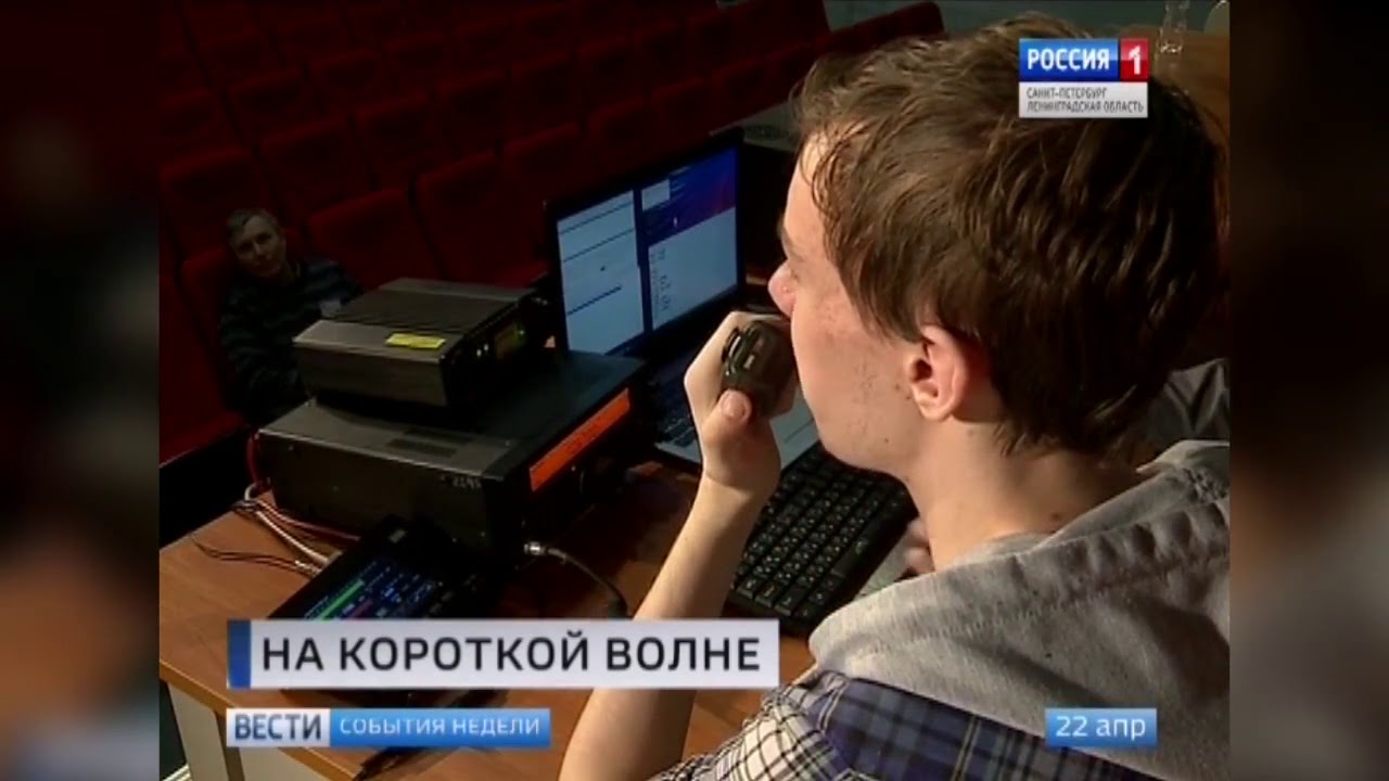 Радиолюбители и их недешевое увлечение  О чем же говорят на короткой волне