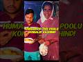 Tiffin thintu vunte humanity gurthochindhi ❤️ | Small help big happiness | Food + Helping 🙏