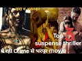 “Top 3 Crime Thriller Movies That Will Blow Your Mind 😱”#Engineersahab