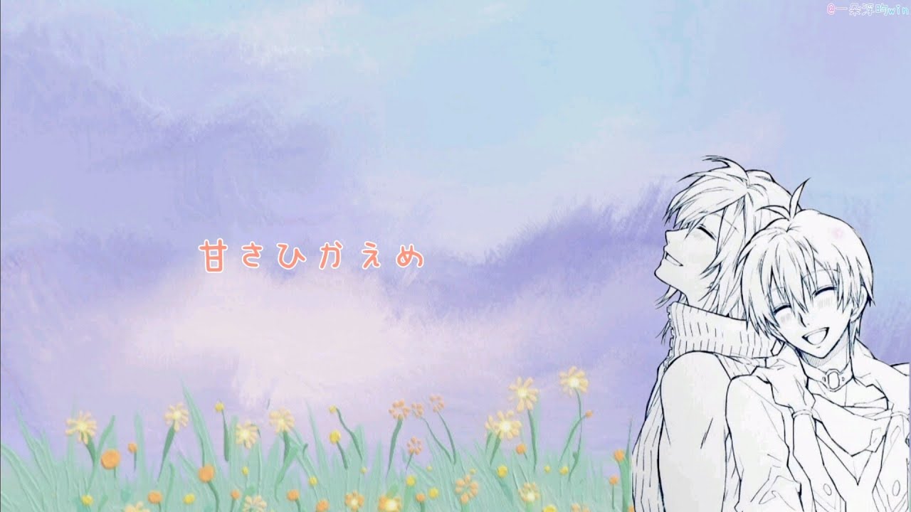 MEZZO" - 甘さひかえめ 中日字幕 (45錯過了π_π不能再錯過54！)