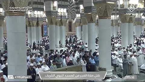 ' فواتح سورة الأحقاف ١ - ١٩ ' الشيخ #أحمد_بن_طالب صلاة الفجر ٢٧-٣-١٤٤٦ هـ