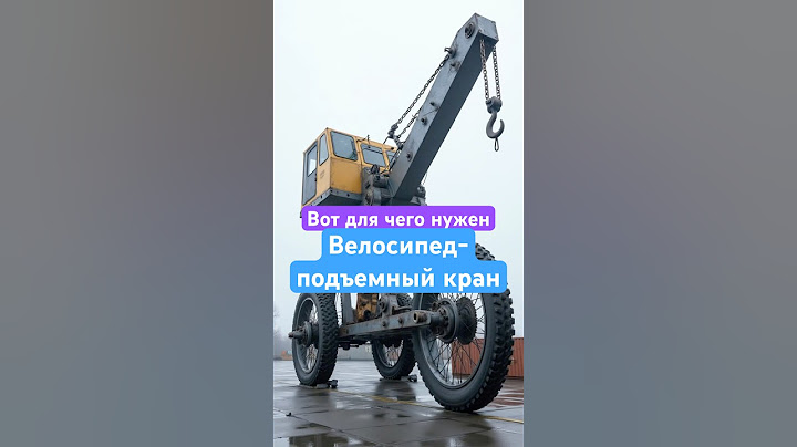 Этот велосипед заменит тебе подъемный кран! #kreaai #leonardoai #midjourney  #blackoutstyle #велоc