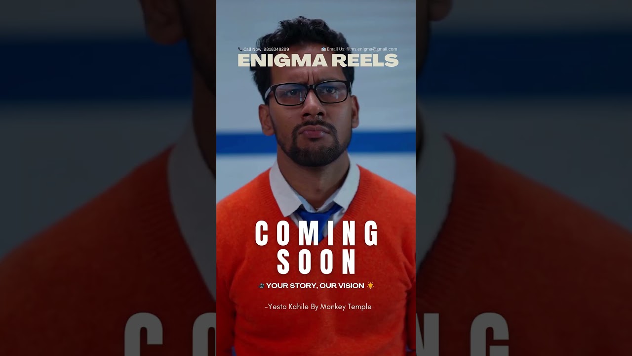 Monkey Temple: Yesto Kahile Hundaina - Coming Soon!