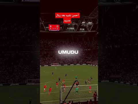 نشيد غلاتا سراي اجمل نشيد بعد ريال مدريد  