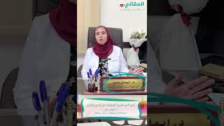 طرق تأخر الدورة الشهرية قبل الزواج والحج او العمرة د ايمان بدير أخصائية النساء والولادة