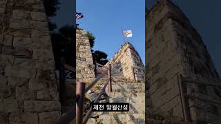 망월산 영상