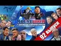 Дональд Трамп vs. Ким Чен Ын. MOUNT SHOW #92