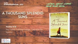 A thousand splendid suns Book talk competition Entry