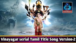 Vinayagar serial || Tamil Title Song || Version-2 || Vignaharta Ganesh || NaveeNavaN || Love is God💓