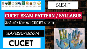 CUCET UG SYLLABUS BSC ||| CUCET BSC SYLLABUS UPDATE || BSC CUCET #Bsc_cucet_syllabus