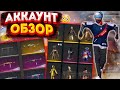 ӨЗІМЕ ЖАҢА АККАУНТ АЛДЫМ| ӨЗІМНІҢ АККАУНТТЫМА ОБЗОР| қазақша фри фаер, фф қазақша, фри фаер қазақша