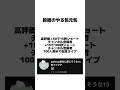 【モチベ上げ用】チャンネル登録者1000人行ったら…? #登録者数