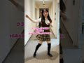 パチンコ店員が休憩中に全力で踊ってみた！！【クラブイーグル】#北海道 #パチ屋店員 #chinesedance