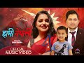 HAMI NEPALI || Sajja Chaulagain || Anish Magar, Rohan Shrestha, Manik Kharel || Nepali National Song