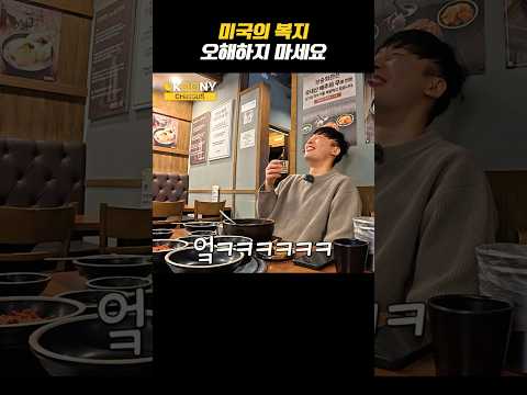 생각보다 더 ㅈ같으니까 #shorts