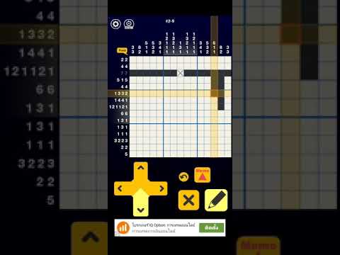 Picross galaxy 2 puzzle#2-9