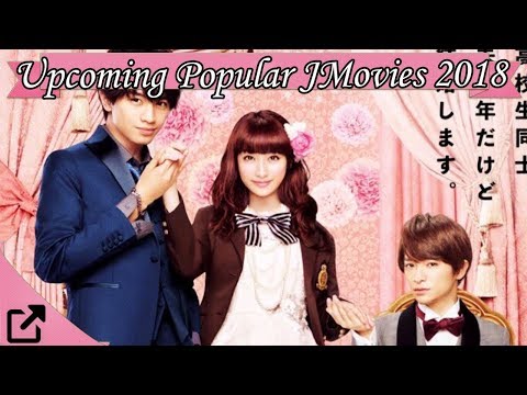 Upcoming Japanese Movies 2018