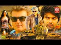 Player Ek Khiladi (HD)-Blockbuster Full Hindi Dubbed Movie |Ajith Kumar, Arya, Nayanthara