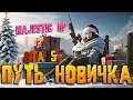 ЛУЧШИЙ СТАРТ с НУЛЯ на MAJESTIC RP в 2024 ГОДУ! ПОЛНОЕ ПРОХОЖДЕНИЕ ДЛЯ НОВИЧКОВ GTA 5 RP