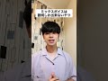 ミックスボイスは説明しか出来ないヤツ　#コント #shorts