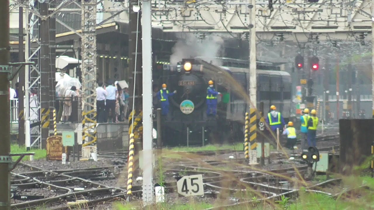 2020年7月23日 復活!! 蒸気機関車D51 498牽引 「SLぐんま みなかみ」 長く大きな気笛で高崎駅を発車!