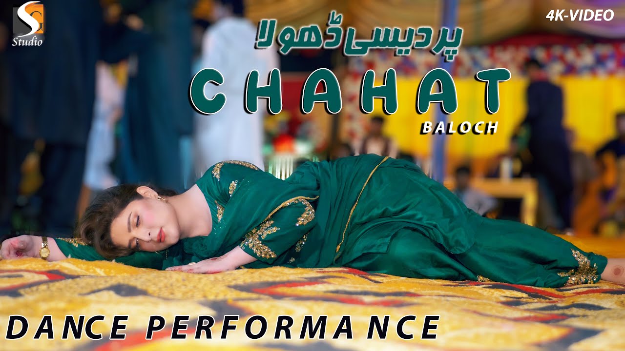 Pardesi Dhola  Chahat Baloch Dance Performance Fateh Jhang Show 2022  sgstudio  chahatbaloch