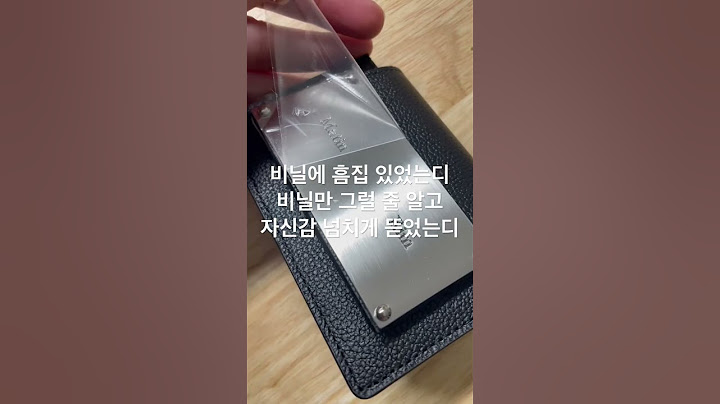 마뗑킴 지갑 구매 후기 #더현대서울 #마뗑킴 #카드지갑
