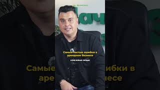 4 ошибки при выборе проекта дома для бизнеса — не повторяй их