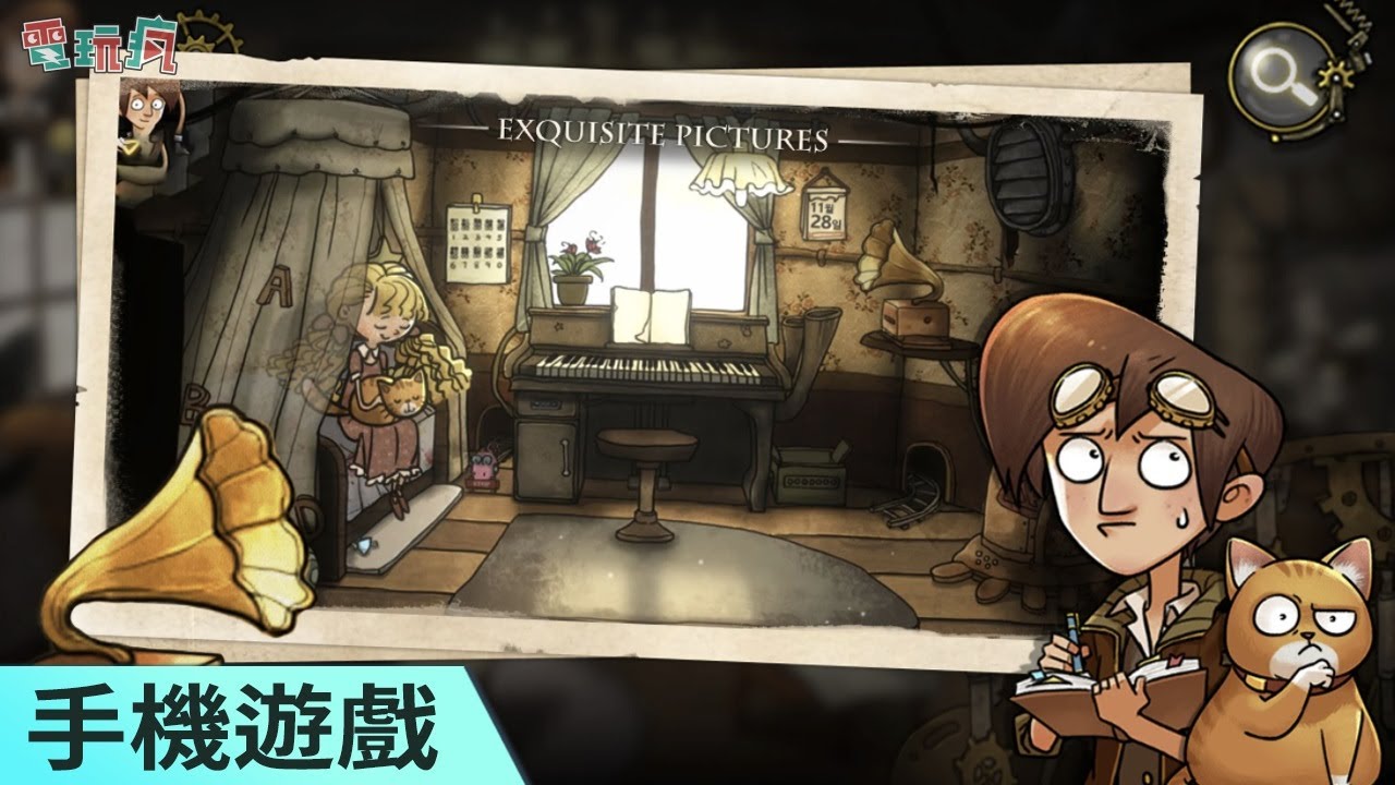 《Gear Enigmas 齒輪迷局記憶之鑰》手機遊戲 蒸汽龐克風格的冒險解謎 巴哈姆特