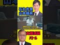 【石丸市長vs安芸高田市議会】ヤバすぎる議員達を論破します!