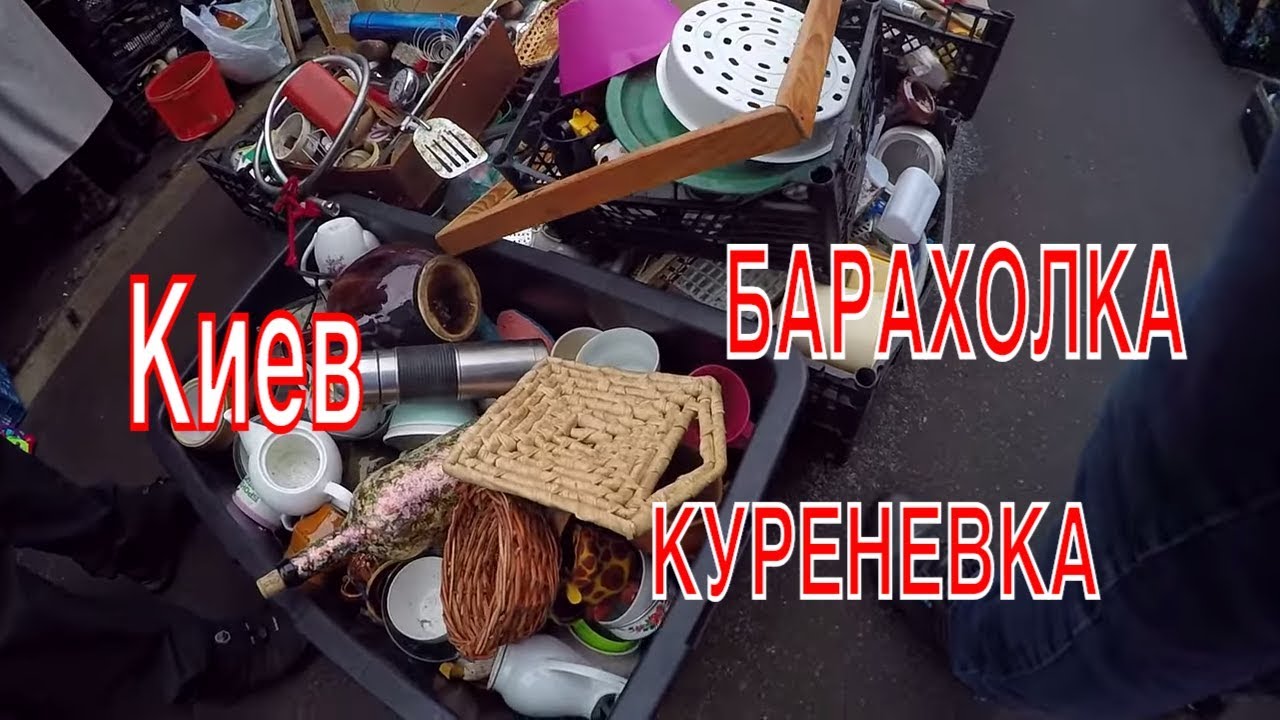 Бмв барахолка крым