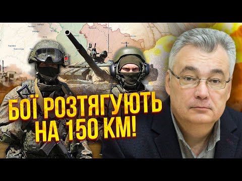 ☝️Вже стягують армію! Новий НАСТУП РФ ЗА 9 ДНІВ? У ЗСУ злили правду. Ось реальний план / СНЄГИРЬОВ