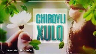 Chiroyli xulqli odamdan hamma rohatda. Ustoz Abdulloh Zufar #xulq