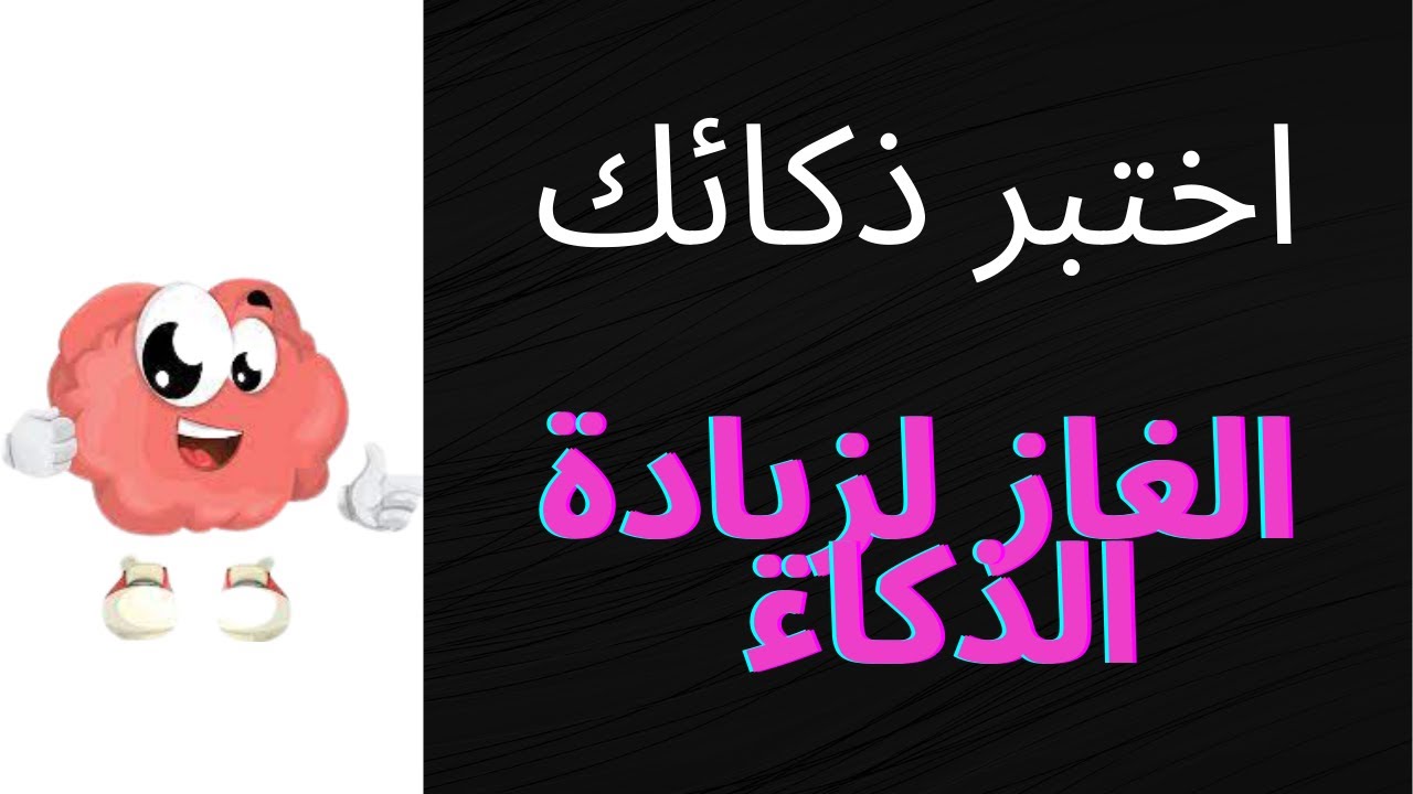 ما الغاز الذي يعد مذيبا للهواء الجوي