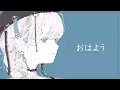 【男性向けボイス】寝ちゃってた彼女といちゃいちゃする【彼女 asmr】