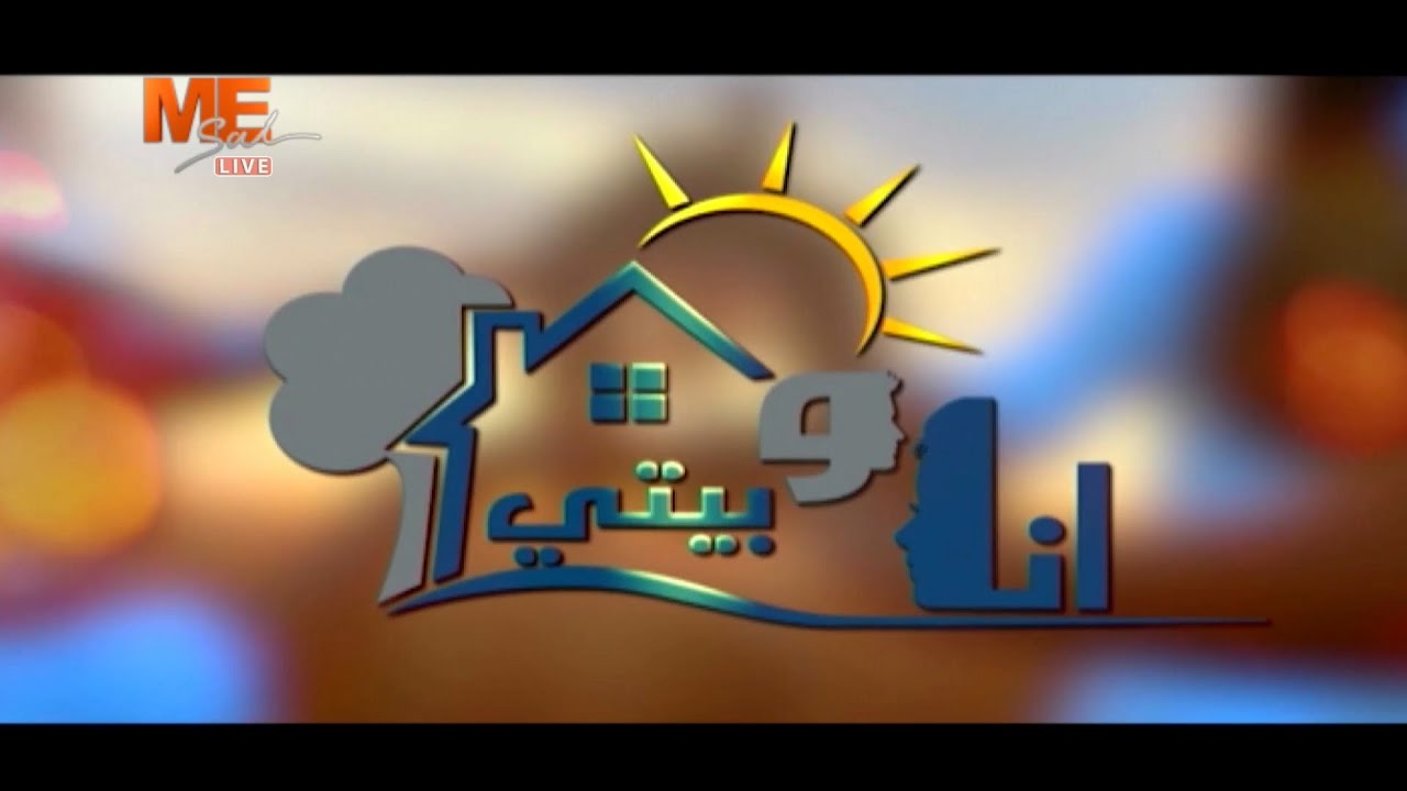 أنا وبيتي | «حلقة خاصة للرد علي رسائل المشاهدين» | نيافة أنبا بولا | السبت 19 يوليو  2025 .. كاملة.