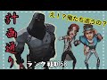 初手オフェンスでも大丈夫！生かせ！レオの強み【IdentityV】【第五人格】