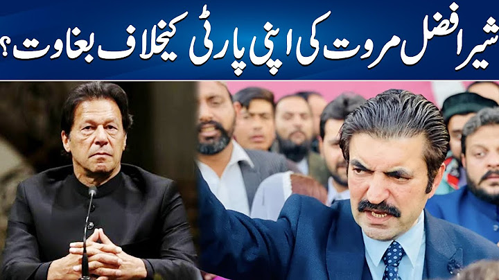 Sher Afzal Marwat Slams His Own Party | Shocking Statement | 24 News HD
