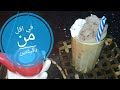 The easiest and fastest way to make Starbucksstyle iced coffee for much less mp3