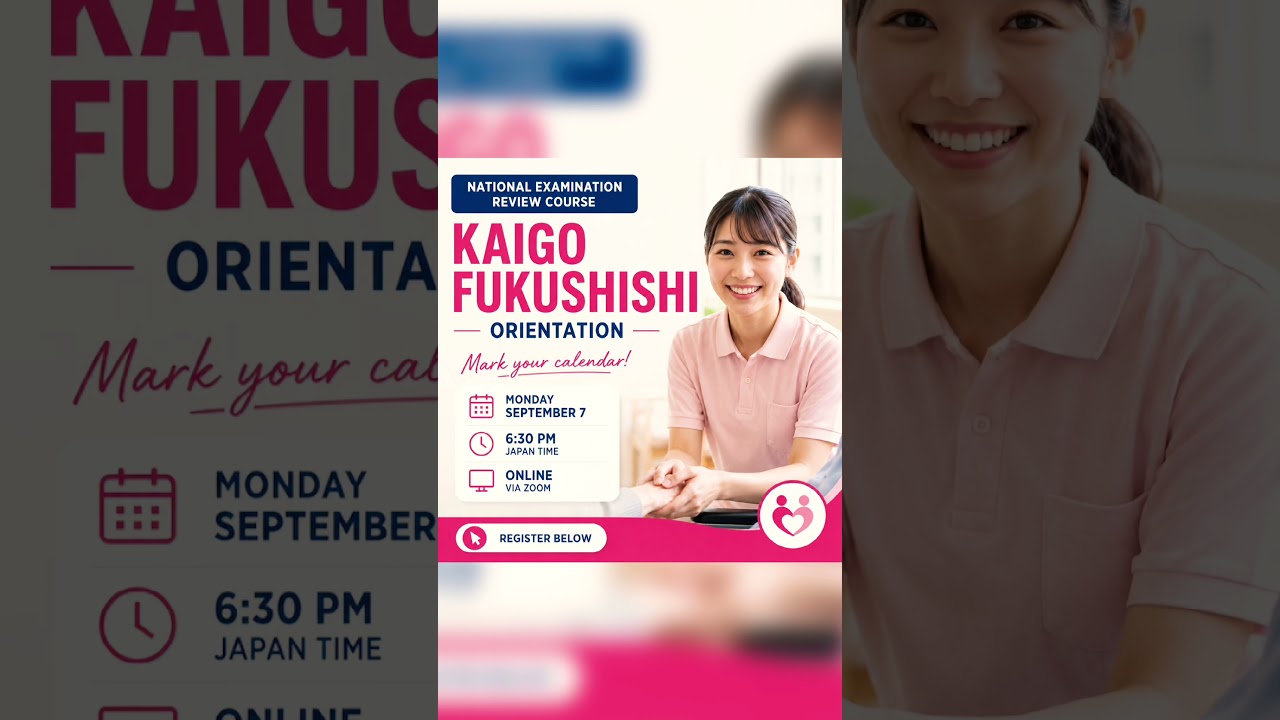 Kaigofukushishi Review Course