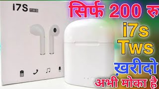 i7S TWS Airpods Unboxing And Review in Hindi | Wireless Headphones Rs.200