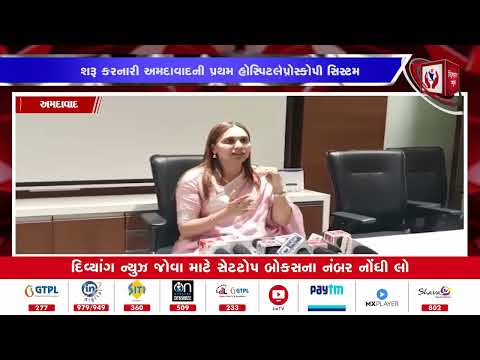 Divyang News on Infertility with Motherhood