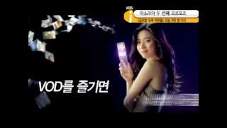 Han Hyo Joo ~ TV CABLE CF 2012