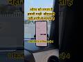 Ola ne hum Driver ko barbad kar diya l #cabdriver #minivlog #shortvideo #olauberdriver #Ola #reels