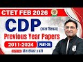 CTET Feb 2026 | CTET CDP Previous Year Paper 2011-24 | CDP For CTET Paper 2 &amp; 1 By Ashish Sir #25