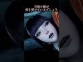 あなたは抗えますか?#ゲーム #shorts