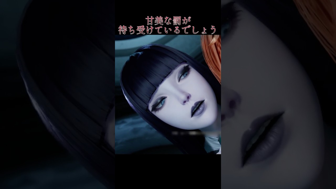 あなたは抗えますか?#ゲーム #shorts