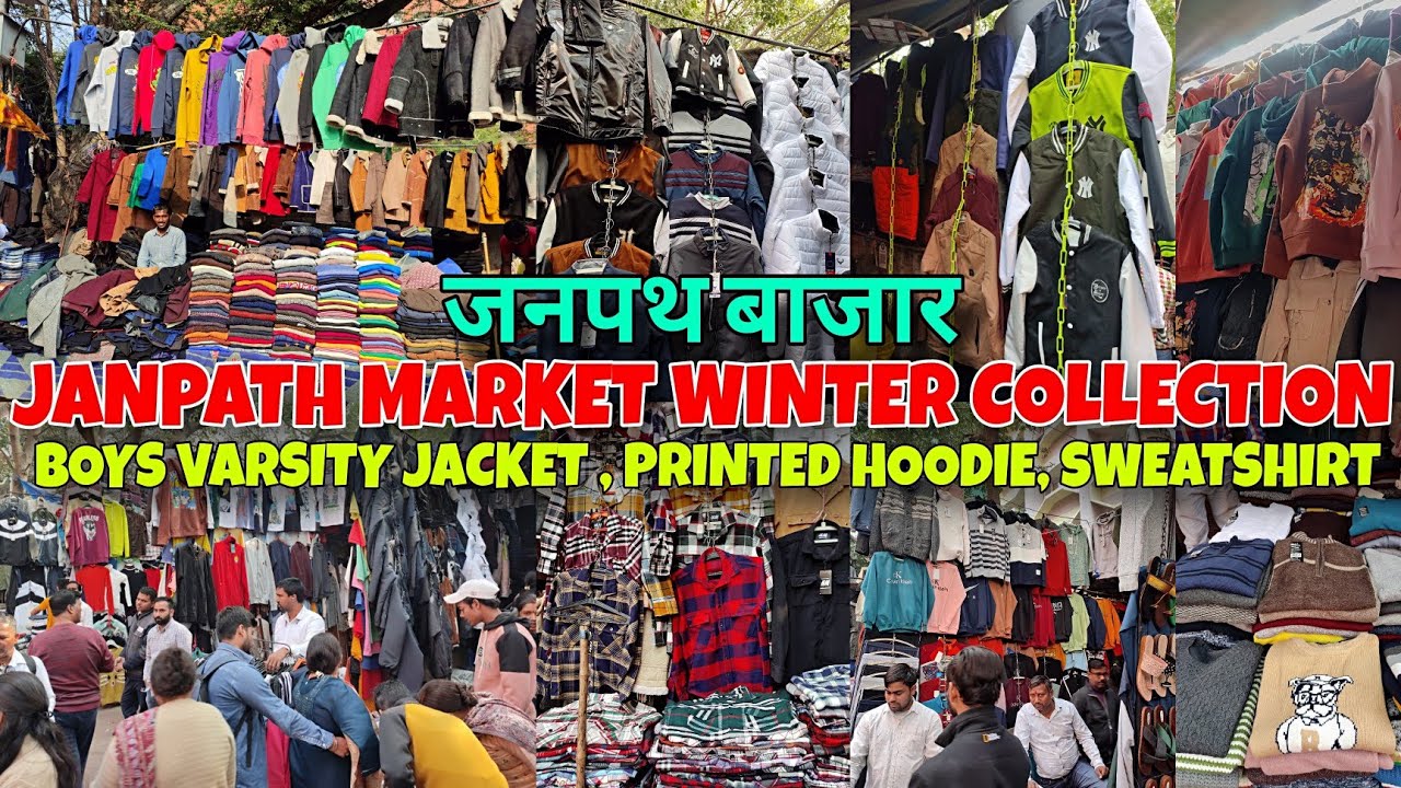 Janpath Market Boys Winter Clothes 2023 Janpath Market New Delhi janpath-market-boys-winter-clothes-2023-janpath-market-new-delhi