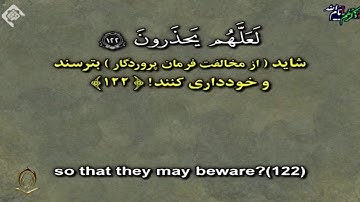 القارئ محمد حسين سعيديان  الجزء 0011